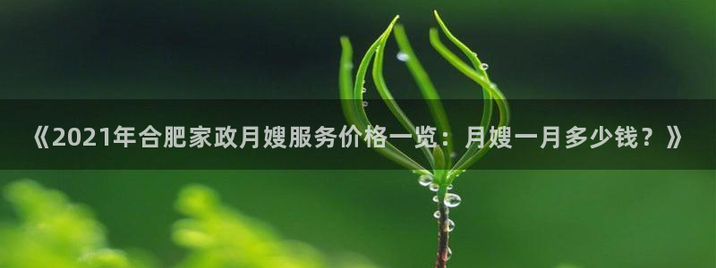 杏悦平台登陆