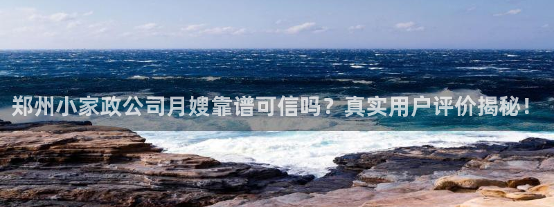 杏悦平台主管