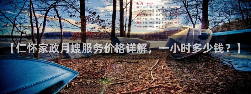 杏悦平台代理怎么做