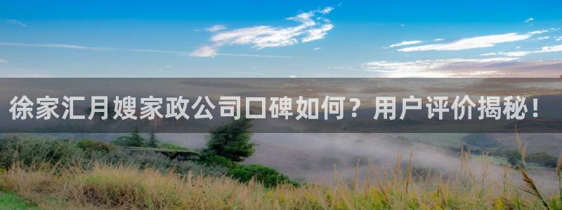 杏悦平台代理怎么样可靠吗