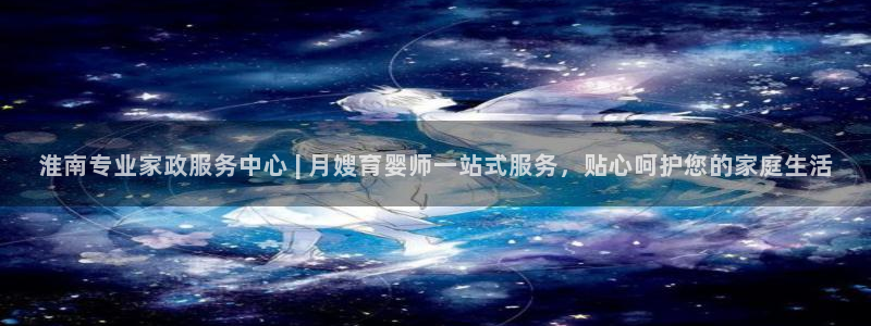 杏悦平台如何