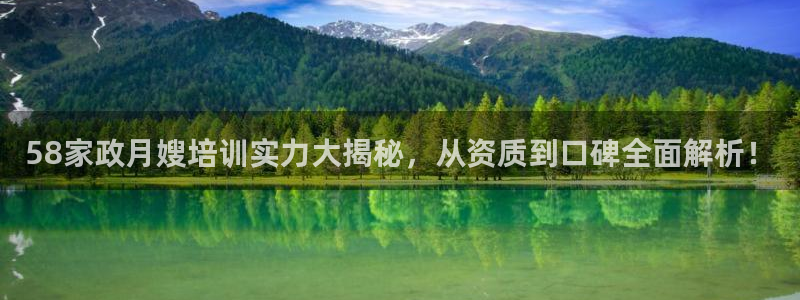 杏悦总代理