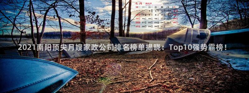 杏悦平台线路测速