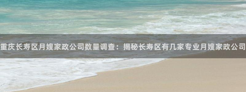 杏悦平台代理怎么样