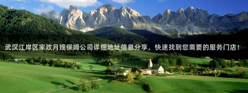 杏悦平台可靠吗是真的吗