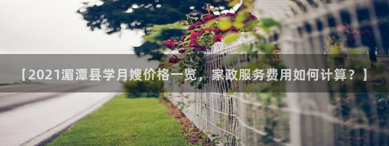 杏悦平台公司介绍