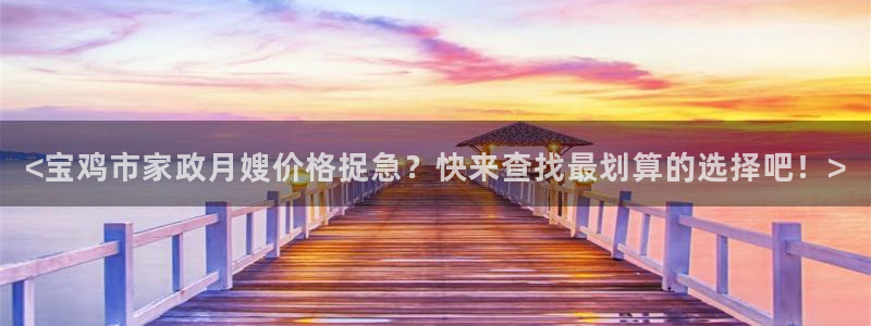 杏悦平台代理怎么样啊