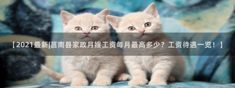 杏悦靠谱吗