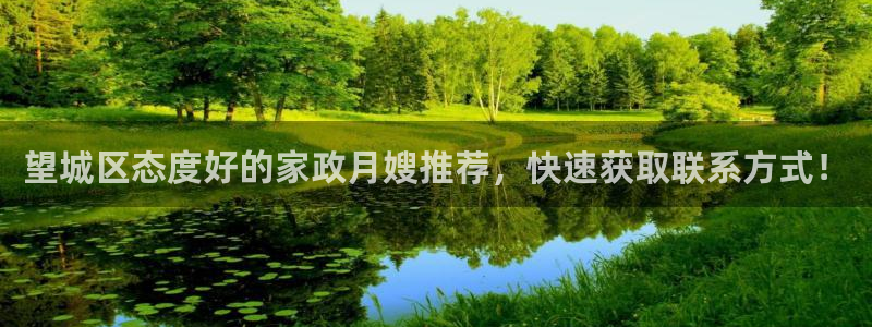 杏悦总代理