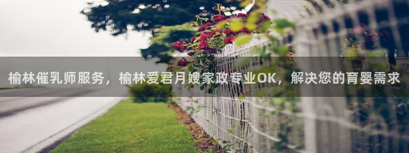 杏悦官网客服
