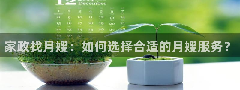 杏悦平台可靠吗可信吗是真的吗