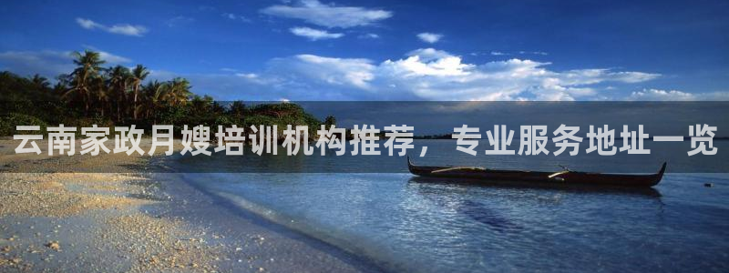 杏悦平台可靠吗可信吗是真的吗
