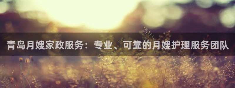 杏悦平台代理怎么样啊