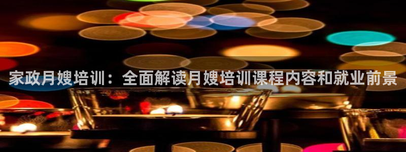 杏悦平台主管