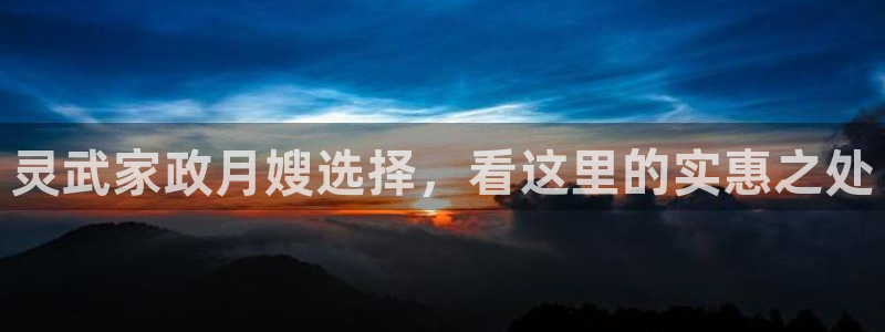 杏悦平台可靠吗