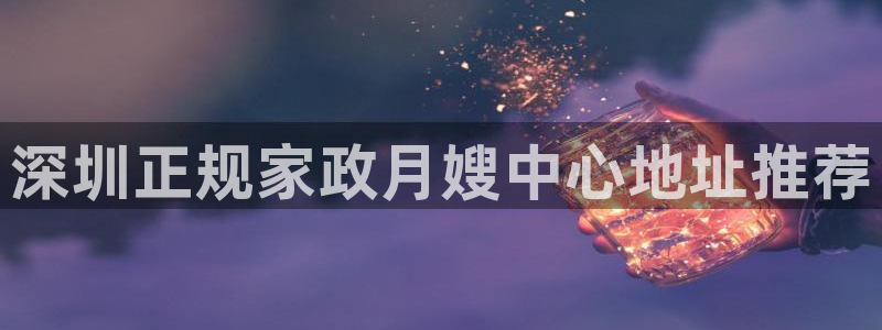杏悦平台可靠吗