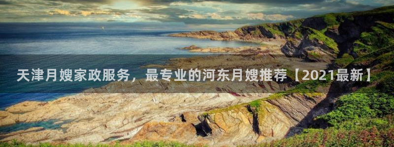 杏悦主管