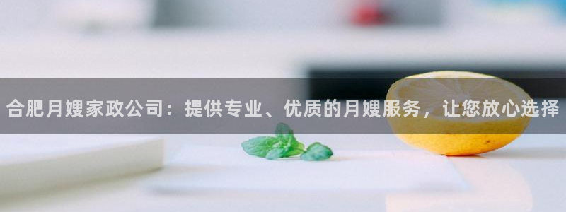 杏悦平台主管