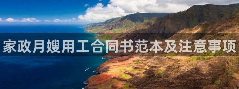 杏悦总代理