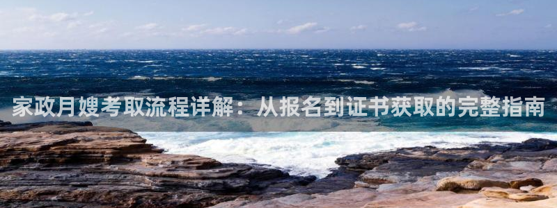 杏悦t首选推荐平台