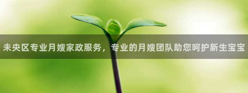 杏悦平台代理怎么样啊