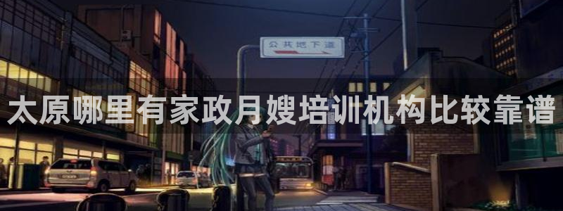 杏悦平台
