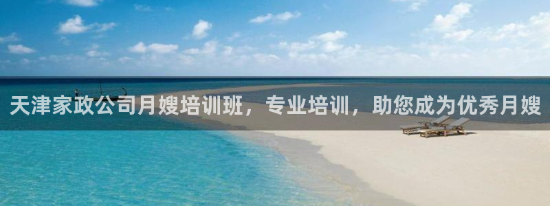 杏悦平台代理怎么赚钱快