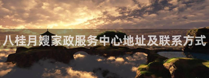 杏悦平台代理怎么做赚钱