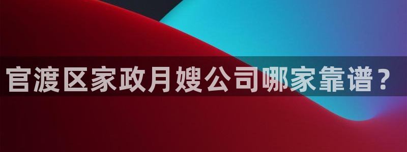 杏悦登陆地址
