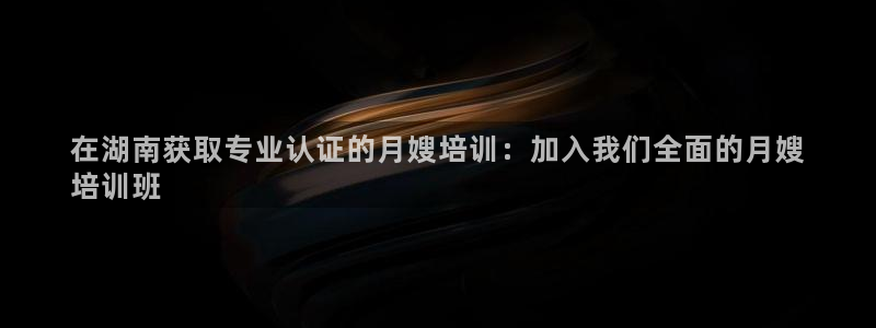 杏悦平台代理怎么样赚钱