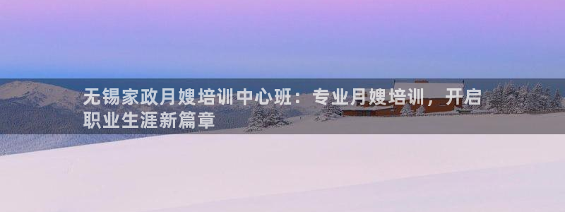 杏悦登陆地址