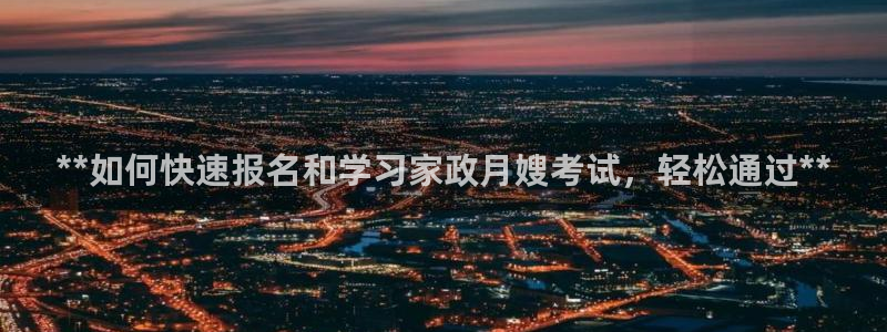 杏悦平台可靠吗是真的吗知乎