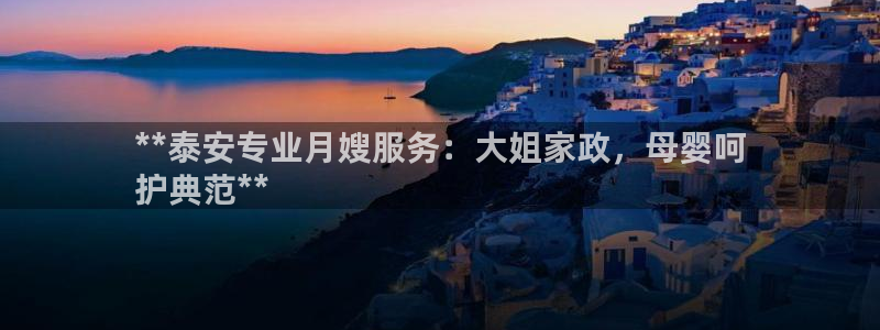杏悦平台代理怎么样赚钱