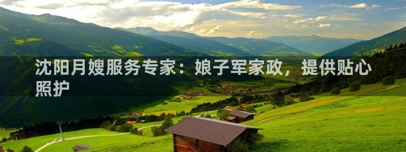 杏悦地址