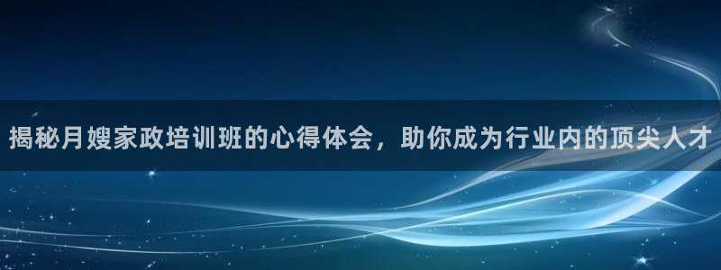 杏悦平台代理多少钱