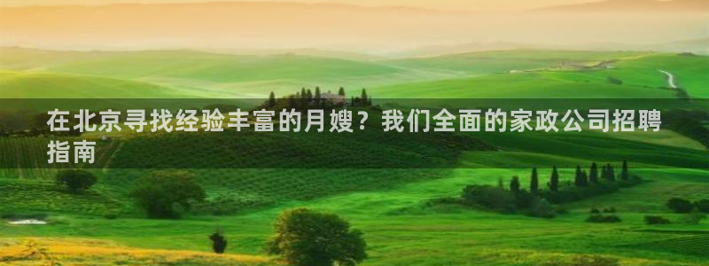 杏悦平台可靠吗可信吗