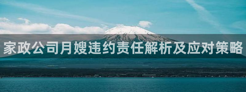 杏悦平台可靠吗是真的吗吗
