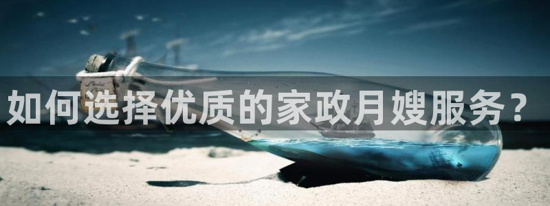 杏悦官方平台是正品吗知乎